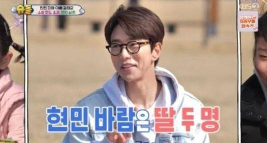 사진=KBS 2TV '슈퍼맨이 돌아왔다' 방송 화면 캡처