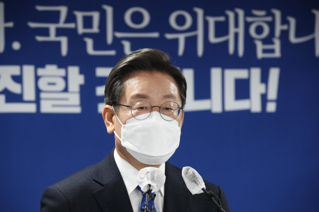 이재명 전 경기지사가 지난달 10일 서울 여의도 중앙당사에서 열린 선대위 해단식에서 발언하고 있다./서울경제DB
