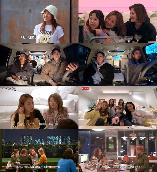 /사진제공=티빙