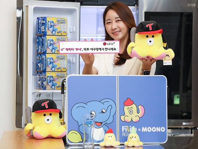 LG유플러스, 하이트진로와 협업상품 출시 [LG유플러스 제공, 재판매 및 DB 금지]