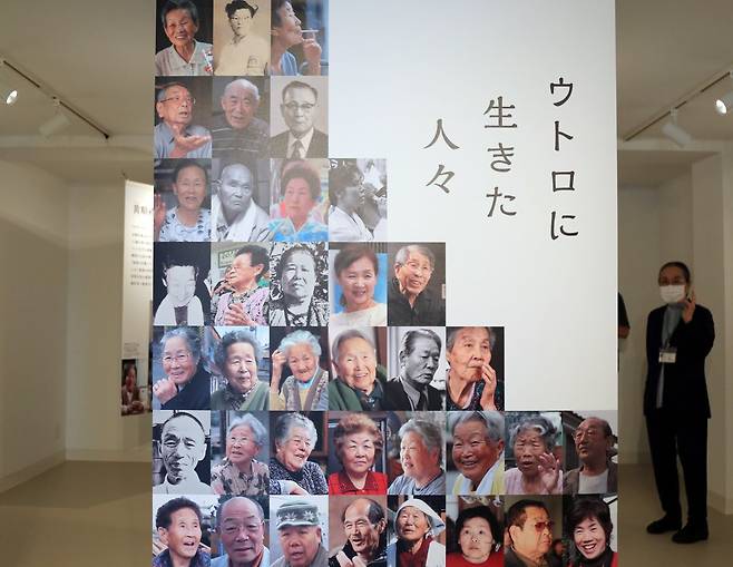 우토로에 살았던 사람들 (우토로=연합뉴스) 이세원 특파원 = 2022년 4월 27일 일본 교토부 우지시 우토로 마을에 있는 우토로평화기념관에 우토로에 살았던 사람들의 사진을 모은 전시물이 걸려 있다.