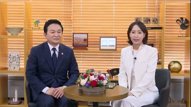 유튜브 라이브방송으로 진행된 원희룡 국토교통부 장관 취임식 [유튜브 캡쳐, 재판매 및 DB 금지]