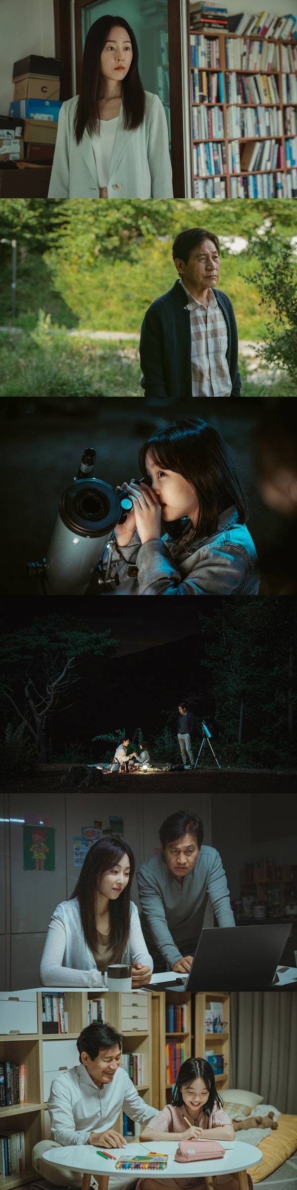 /사진=영화 '카시오페아' 보도 스틸