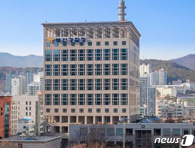 부산경찰청 전경. © 뉴스1