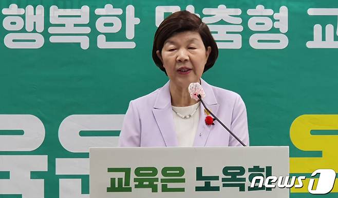 노옥희 울산교육감 후보.© 뉴스1