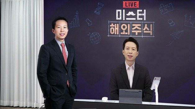 삼성증권 버추얼애널리스트 장효선글로벌주식팀장 (삼성증권 제공) © 뉴스1