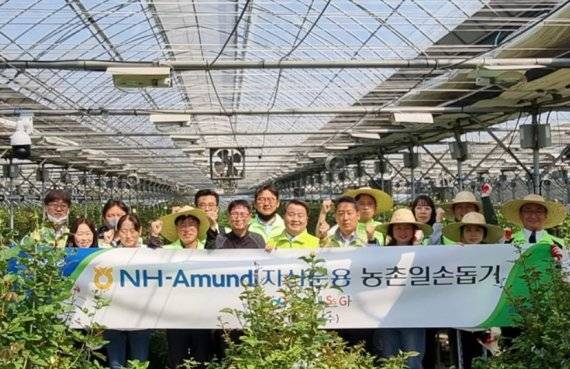 NH-Amundi운용 임직원들이 장미화훼 농가에서 일손돕기 이후 기념촬영중인 모습.