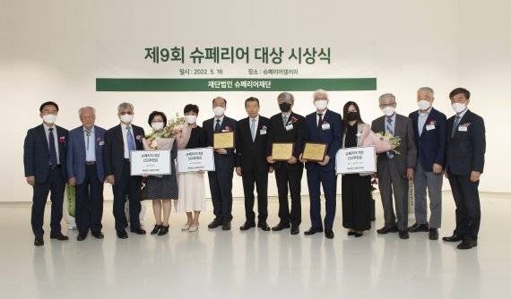 김귀열 슈페리어재단 이사장(왼쪽 여섯번째)이 지난 16일 열린 '제9회 슈페리어대상 시상식'에서 수상자 및 관계자들과 기념촬영을 하고 있다. 슈페리어재단 제공