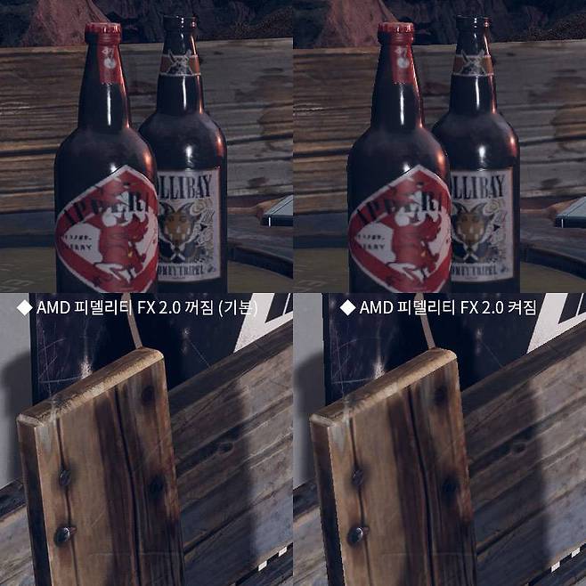 이미지는 위의 사진을 확대했을 때 기준이다. 날카로운 부분이 줄고, 미세하게 흐린 느낌이 드는 쪽이 기능이 켜져있는 쪽이다. 물론 높은 비율로 확대한 이미지라서 빠르게 흐르는 게임 화면에서는 거의 차이를 느끼기 어렵다. 출처=IT동아