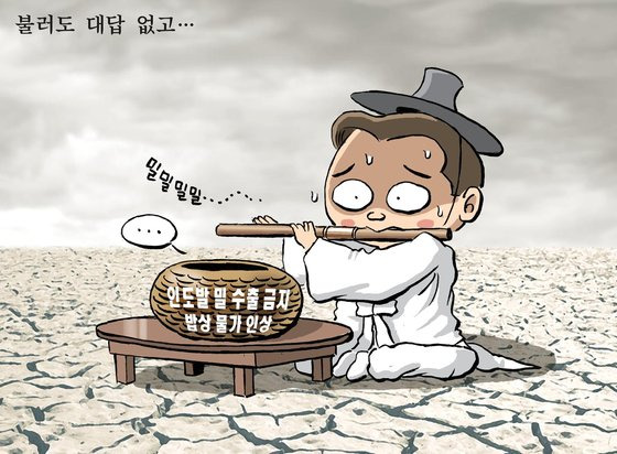 만평