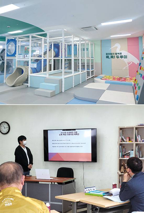 강원 철원군은 코로나19로 어려운 지역경제 활성화를 위해 지난해 11월 신철원전통시장 내 철원군수 관사 부지에 키즈카페(갈리말리 노리터)와 고객지원센터를 설립했다. 사진은 키즈카페 모습(위). 전남 해남군은 만 18~49세 이하에서 부모의 사업을 승계하거나 연관 사업으로 확장할 경우 심사를 거쳐 최대 1000만원 상당 지원을 제공한다. 사진은 지원자 심사 모습(아래). (철원군, 해남군 제공)