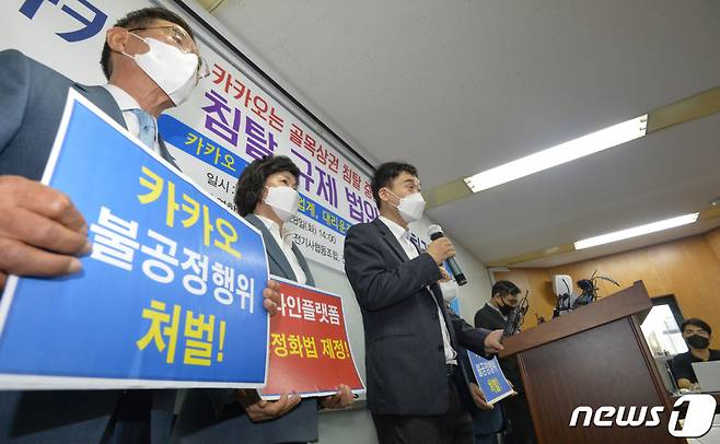 장유진 한국대리운전총연합회 회장이 지난해 9월 28일 오후 서울 영등포구 소상공인연합회에서 '카카오 관련 택시·대리운전 업계 합동 기자회견'을 하고 있다. /사진=뉴스1