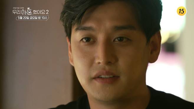 일라이 / 사진=TV조선 '우리 이혼했어요2' 예고편 캡처