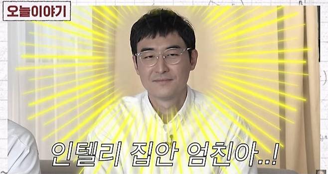 방송인 홍진경이 개그맨 김인석·황제성의 놀라운 스펙을 공개했다. 사진은 홍진경 유튜브 영상 캡처. /사진=유튜브 채널 '공부왕찐천재 홍진경'