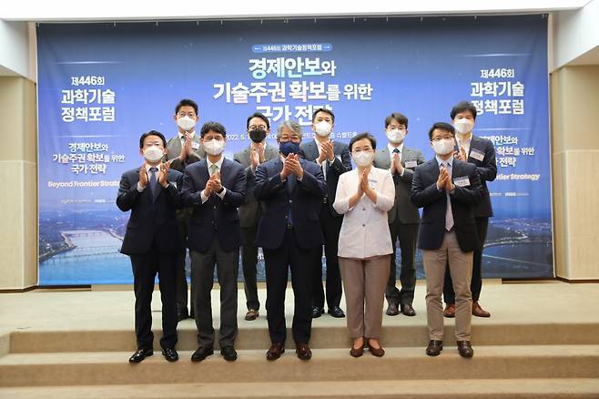 과학기술정책포럼 주요 참석자들이 기념촬영을 하고 있다.[STEPI 제공]
