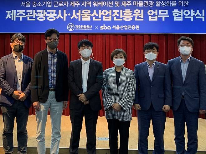 ⓒ제주관광공사 *재판매 및 DB 금지