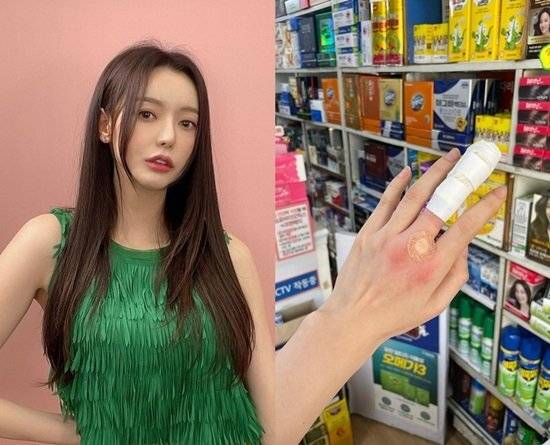 사진=세리 인스타그램 캡처