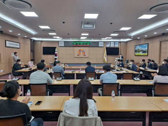 소규모공공시설 정비계획수립 착수보고회 모습 ⓒ공주시