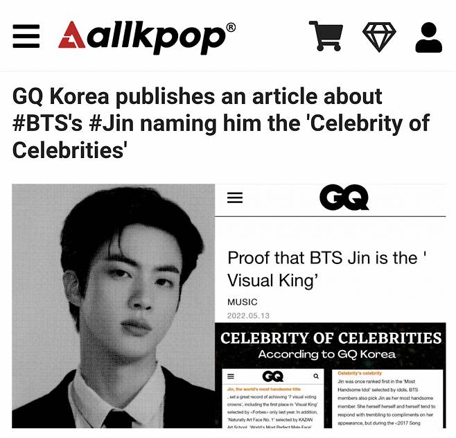 '美의 남신' 방탄소년단 진, '연예인들의 연예인' 새 별명 또 추가