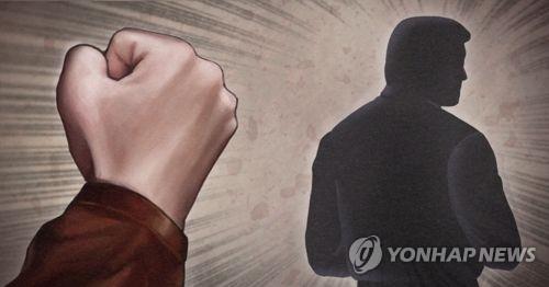 남성 폭행 (PG) [제작 정연주, 최자윤] 일러스트