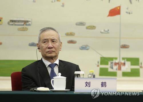 류허 중국 부총리 [EPA.연합뉴스 자료사진]