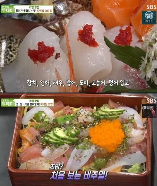 '생방송 투데이'(사진=방송 화면 캡처)