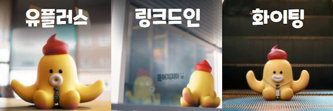 LG U+가 사회초년생 1인 가구의 자화상이자 그들을 응원하고 지지하기 위해 만든 캐릭터 ‘무너’. 사진=LG유플러스 공식블로그