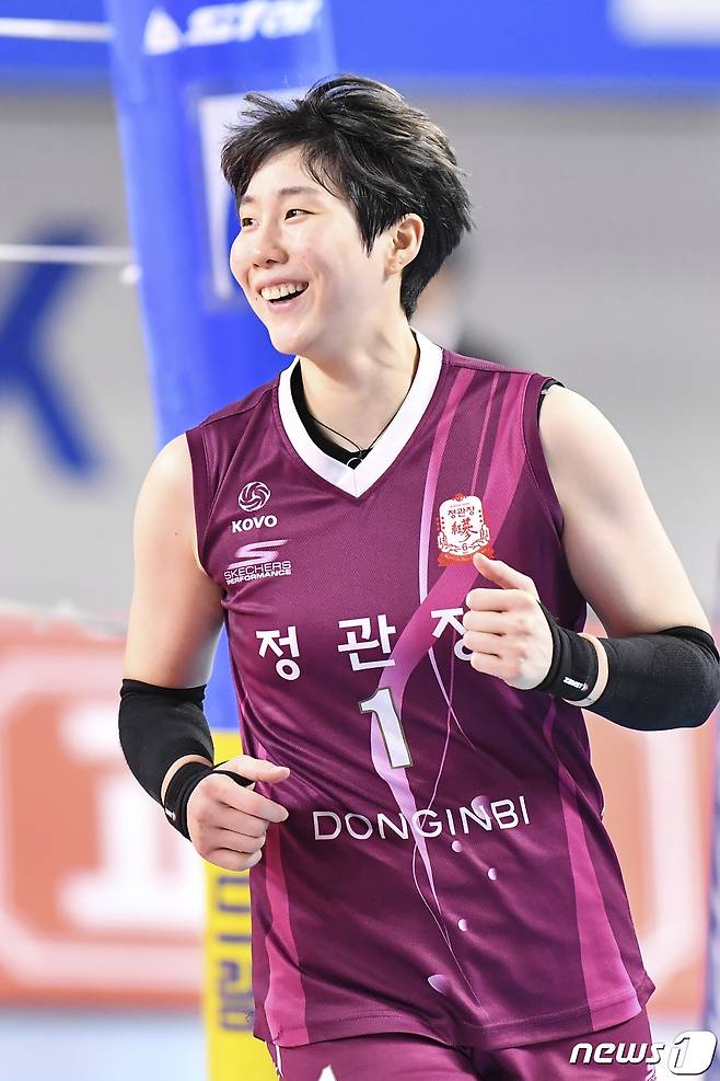 KGC인삼공사 이소영 (한국배구연맹 제공) © 뉴스1