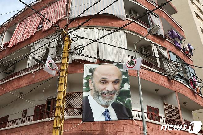 레바논 총선 다음 날인 지난 16일 주택가에 레바논군(LF)당 당수 사미르 게이지의 사진이 걸린 모습. LF 당은 미국과 사우디아라비아의 지원을 받는 정치 세력이다. 2022. 5. 4. © 로이터=뉴스1 © News1 최서윤 기자