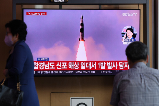 지난 7일 북한이 잠수함발사탄도미사일(SLBM) 추정 미사일 1발을 발사했다는 소식이 서울역 대합실의 텔레비전에서 흘러 나오고 있다. 연합뉴스.