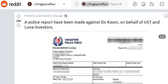 사회관계망서비스(SNS) 레딧 한 사용자가 권 대표를 사기 혐의로 싱가포르 경찰에 신고했다. 이 사용자는 자신이 공개한 싱가포르 경찰 보고서에서 "싱가포르에는 1000명 이상의 UST와 루나 투자자가 있다"며 "루나 가상자산 사기로 돈을 잃은 시민들을 걱정하며 이들을 위한 정의를 찾기 위해 경찰에 신고한다"고 밝혔다. fnDB