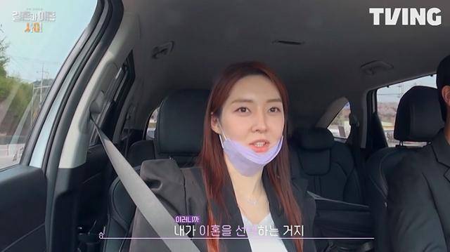 한아름이 남편과 갈등을 갈등을 빚었다. 한아름은 남편의 대화법을 지적했다. 티빙 '결혼과 이혼사이' 티저 영상 캡처