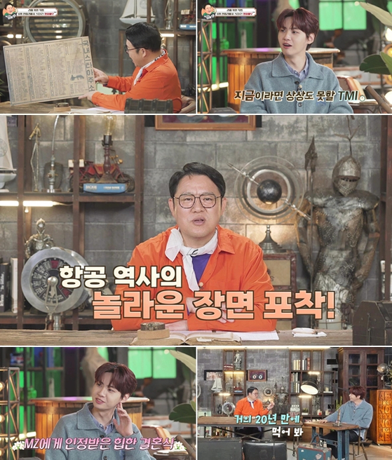 '김구라의 라떼9' 방송 장면.