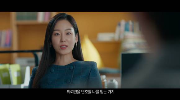 SBS 새 금토드라마 '왜 오수재인가' 2차 티저 영상이 공개돼 관심을 모으고 있다. [사진=SBS '왜 오수재인가' 2차 티저 영상 캡쳐]