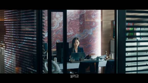 SBS 새 금토드라마 '왜 오수재인가' 2차 티저 영상이 공개돼 관심을 모으고 있다. [사진=SBS '왜 오수재인가' 2차 티저 영상 캡쳐]