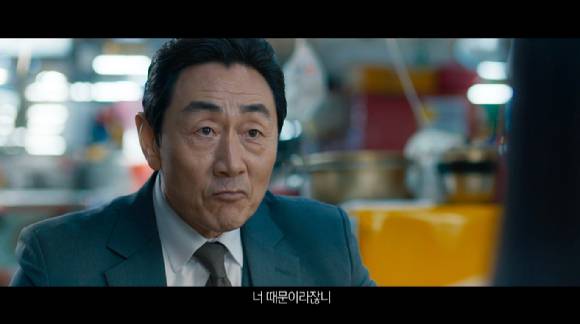SBS 새 금토드라마 '왜 오수재인가' 2차 티저 영상이 공개돼 관심을 모으고 있다. [사진=SBS '왜 오수재인가' 2차 티저 영상 캡쳐]