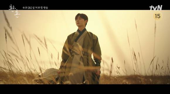 tvN 새 토일드라마 '환혼' 서율의 캐릭터 티저 영상이 공개돼 관심을 모으고 있다. [사진=tvN '환혼' 티저 영상 캡쳐]