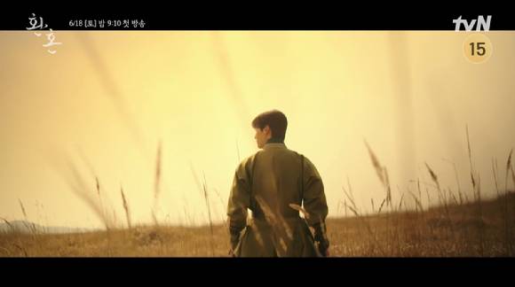 tvN 새 토일드라마 '환혼' 서율의 캐릭터 티저 영상이 공개돼 관심을 모으고 있다. [사진=tvN '환혼' 티저 영상 캡쳐]