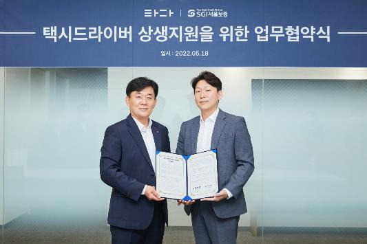 [사진=타다]