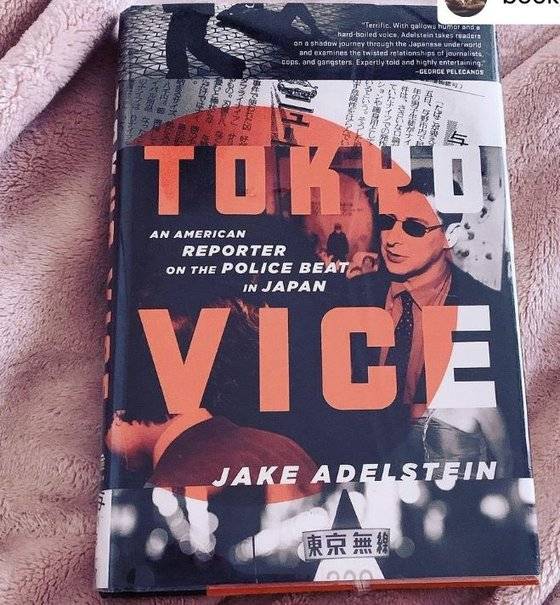 지난 4월 HBO 맥스에 방영된 미국드라마 '도쿄 바이스' 원작. [인스타그램 캡처]