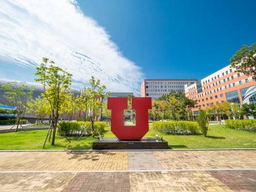 유타대 아시아캠퍼스 앞.