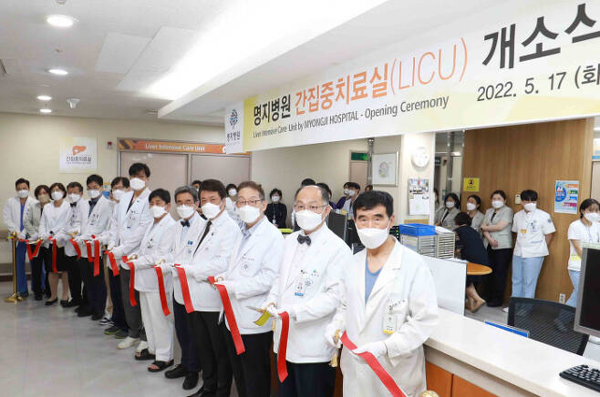 경기 고양시 일산 명지병원 의료진들이 17일 간 집중진료실 개소식 행사를 하고 있다. 명지병원제공