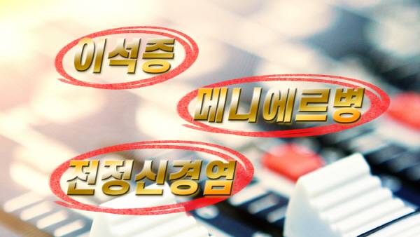 사진=유튜브 닥터DJ 캡처