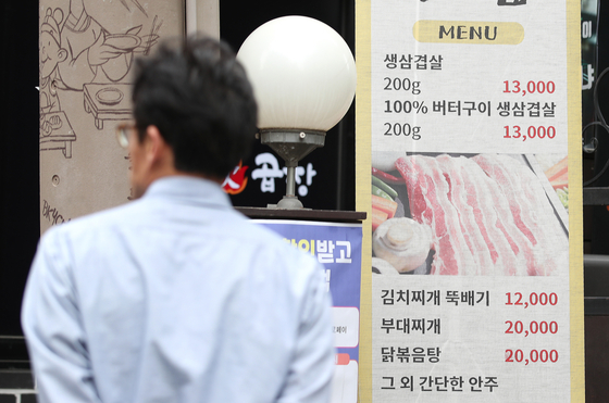 A menu board in front of a restaurant in Seoul shows the prices of samgyeopsal, or pork belly, on Wednesday. The average price of samgyeopsal was 2,816 won ($2.20) per 100 gram (0.2 pounds) on Tuesday, up 20 percent on month, according to the Korea Institute for Animal Products Quality Evaluation. [NEWS1]