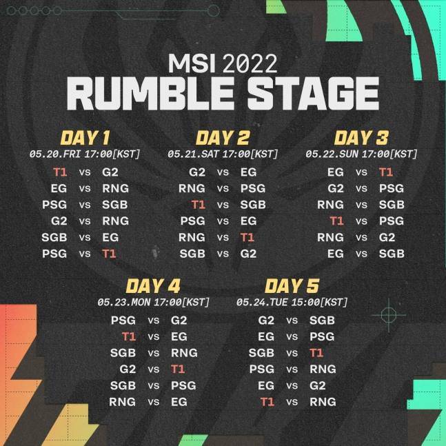 럼블스테이지 일정공개.&nbsp; &nbsp;라이엇게임즈