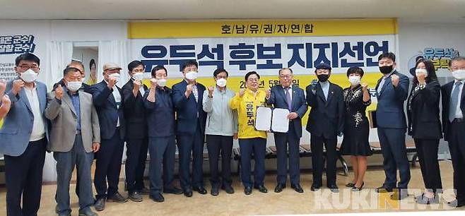호남지역 최대 규모의 유권자연합 시민단체가 유두석(무) 전남 장성군수 후보의 지지를 선언했다.[사진=유두석 선거사무소]