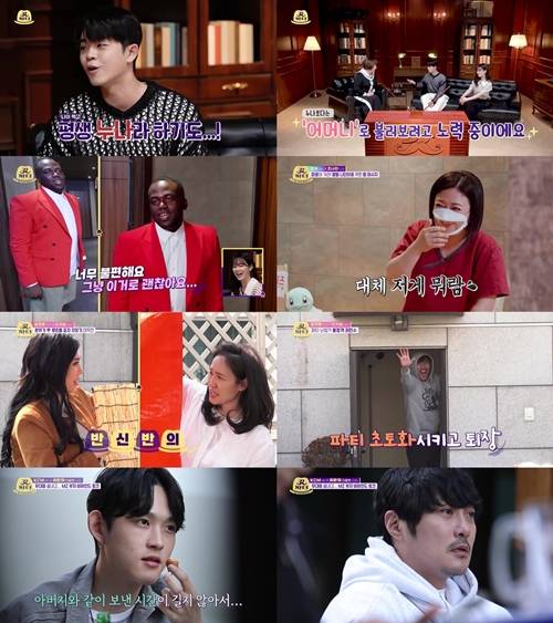 "갓파더" 최환희가 친부 故조성민을 언급했다. 사진=방송 캡처