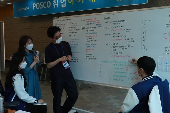 (사진설명)'포스코 취업아카데미' 두 마리 토끼 잡는 일석이조 효과. 포스코 취업아카데미 교육생들이 프로젝트 해결을 위해 머리를 맞대고 있다/사진제공=포스코