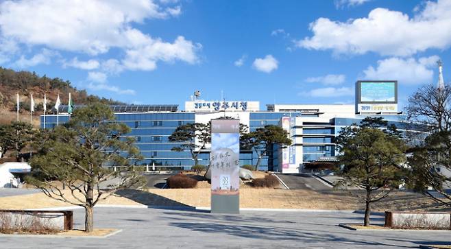 양주시청 전경. / 사진제공=양주시