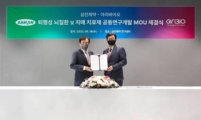 삼진제약-아리바이오 공동 연구 업무 협약식. 왼쪽부터 최용주 삼진제약 대표이사, 정재준 아리바이오 대표이사. (사진=삼진제약 제공) *재판매 및 DB 금지